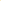 Baby Boy's Essential Joggers - Ocher
